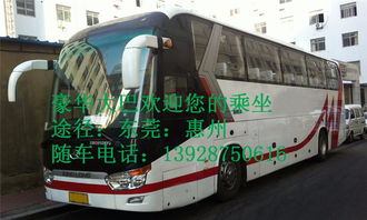 广宁到深圳汽车多少